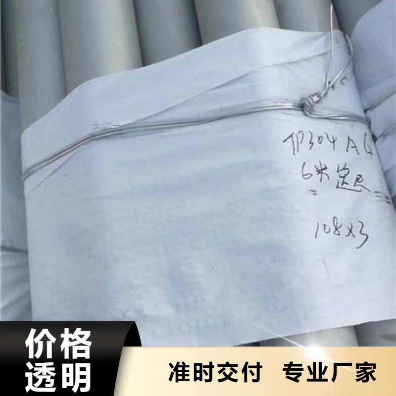 310S不锈钢装饰管产品详细介绍