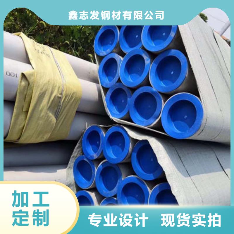 316不锈钢圆管-只做精品