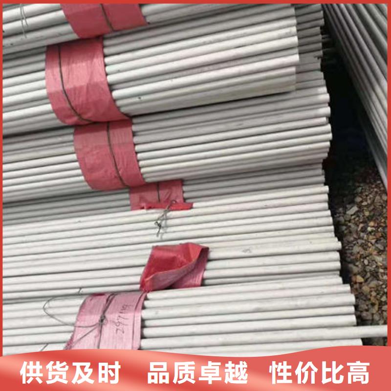 316工业厚壁管厂家数十年行业经验