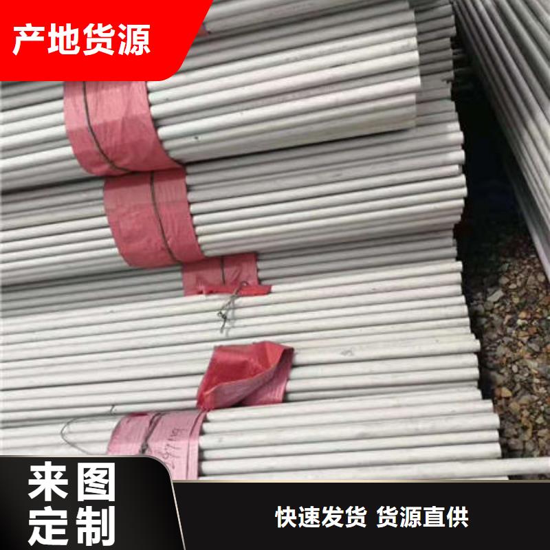 316不锈钢圆管-只做精品
