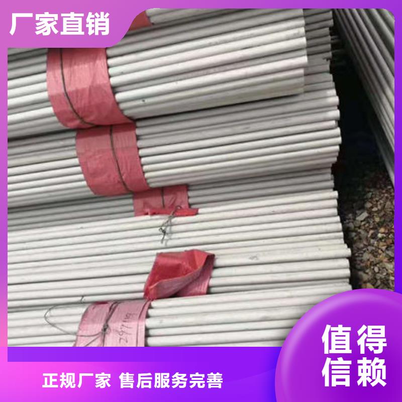 310S不锈钢装饰管产品详细介绍
