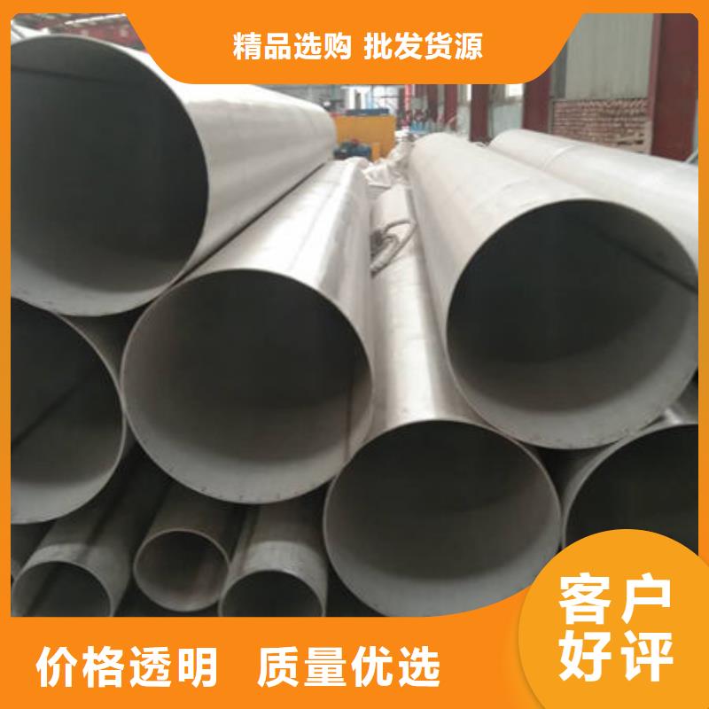 316不锈钢圆管-只做精品