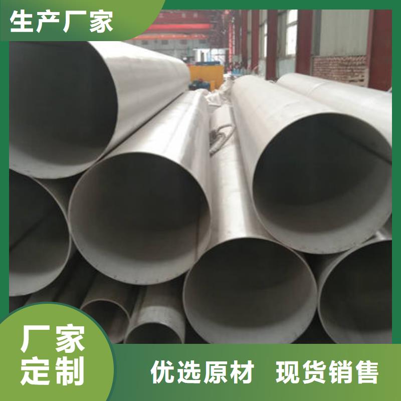 310S不锈钢装饰管产品详细介绍
