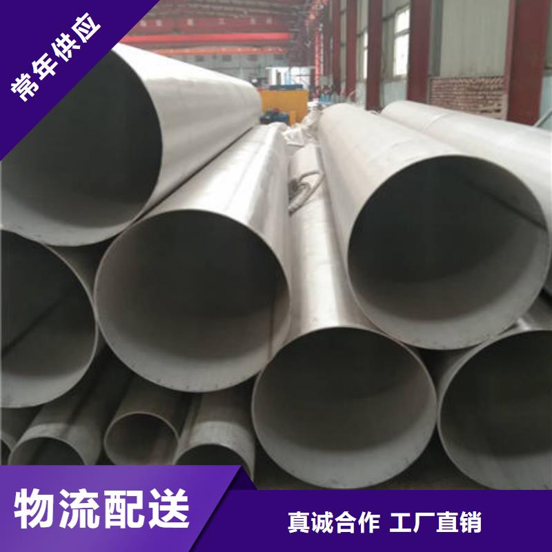 【不锈钢管】,316L不锈钢管厂家