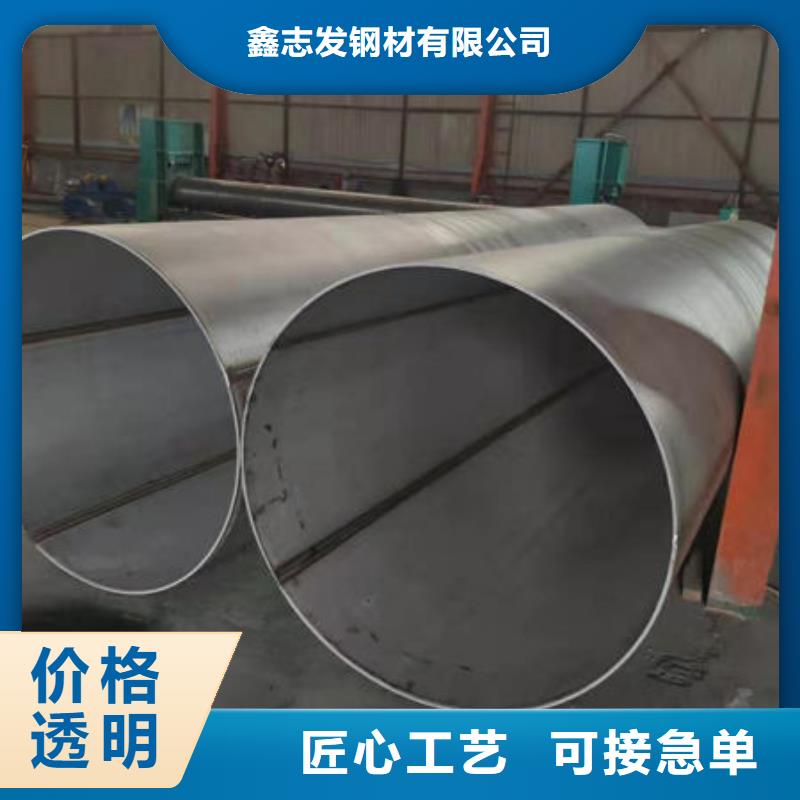 316不锈钢圆管-只做精品