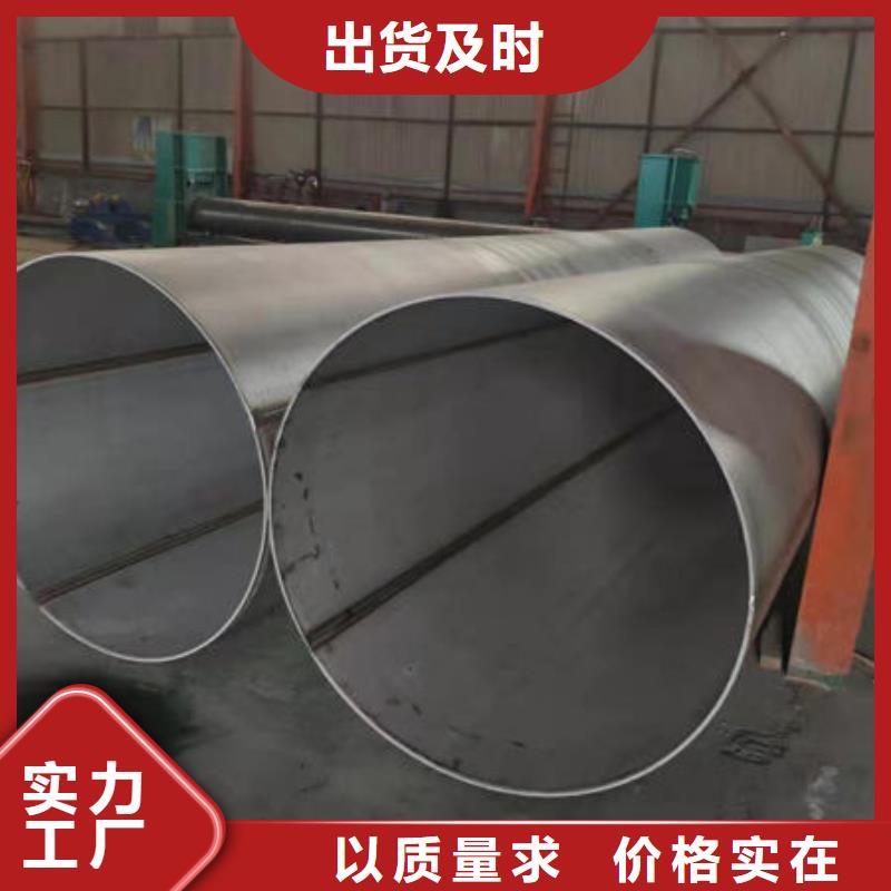 316不锈钢圆管-只做精品