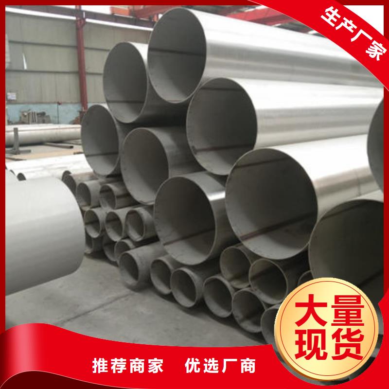 316不锈钢圆管-只做精品