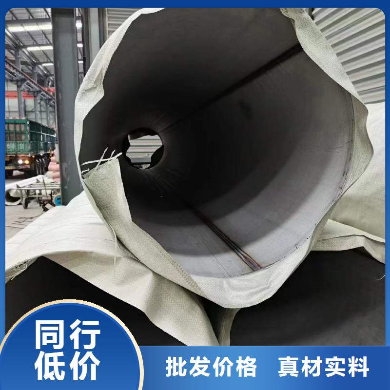 不锈钢管拉丝不锈钢板厂家规格型号全