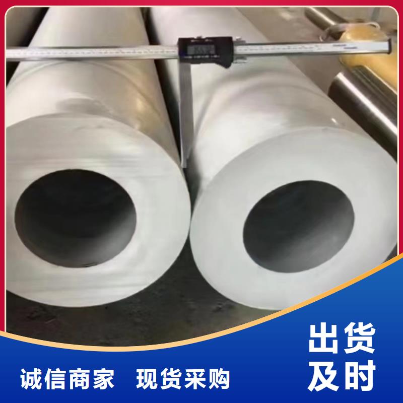 不锈钢管拉丝不锈钢板厂家规格型号全