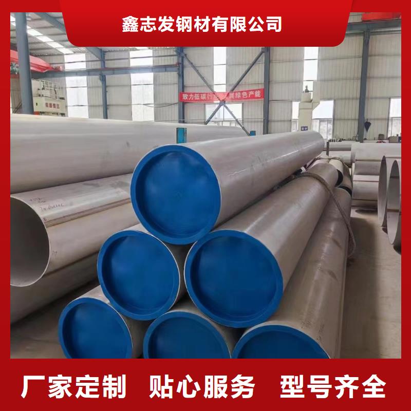 服务周到的不锈钢精密管基地