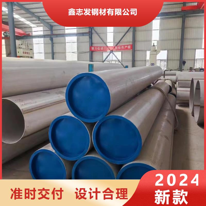 不锈钢管经济实用