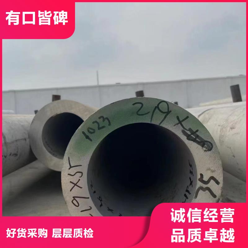 不锈钢无缝管厚壁管哪里生产厂家直供