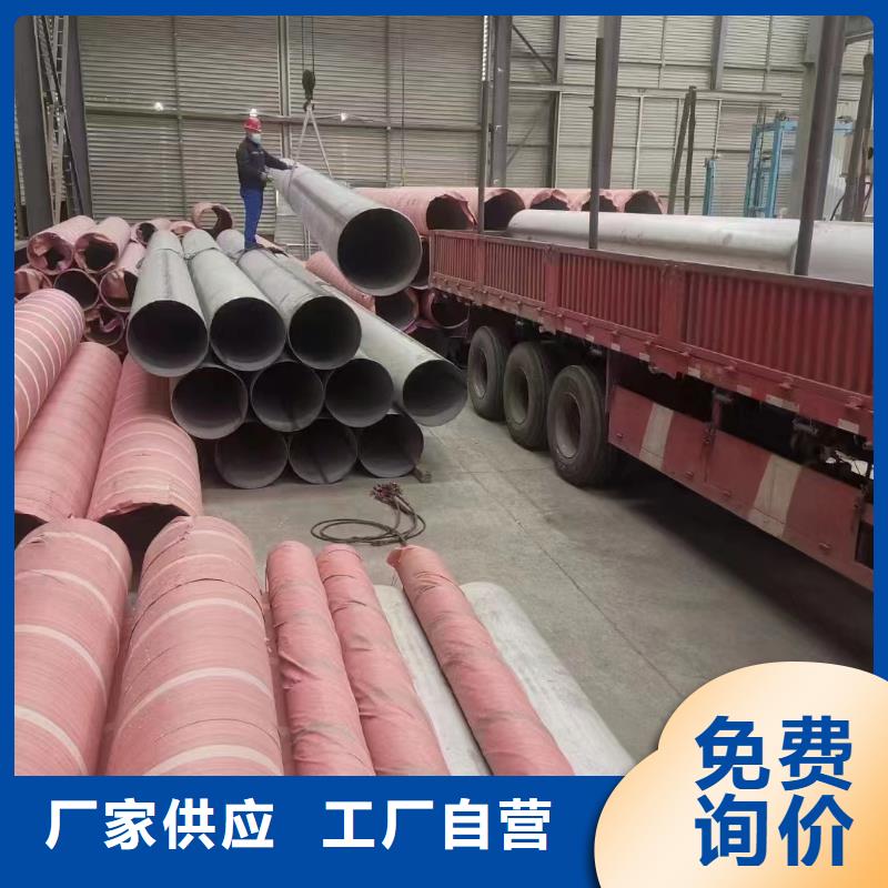 不锈钢管304不锈钢管品质服务诚信为本