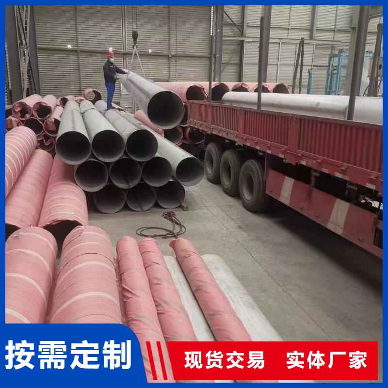 不锈钢无缝管厚壁管哪里生产厂家直供