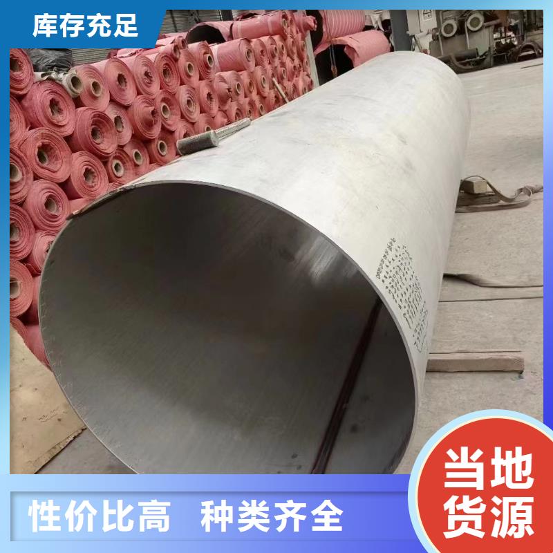 【不锈钢管310S不锈钢板现货采购】