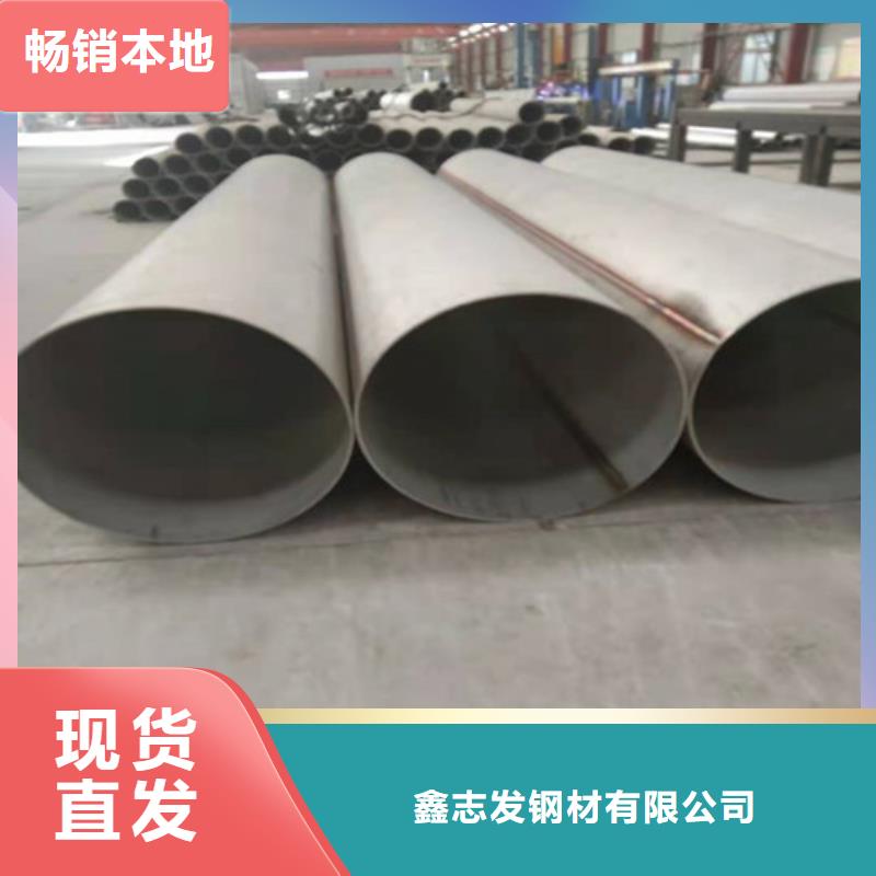 不锈钢管_316不锈钢管厂家实体厂家大量现货