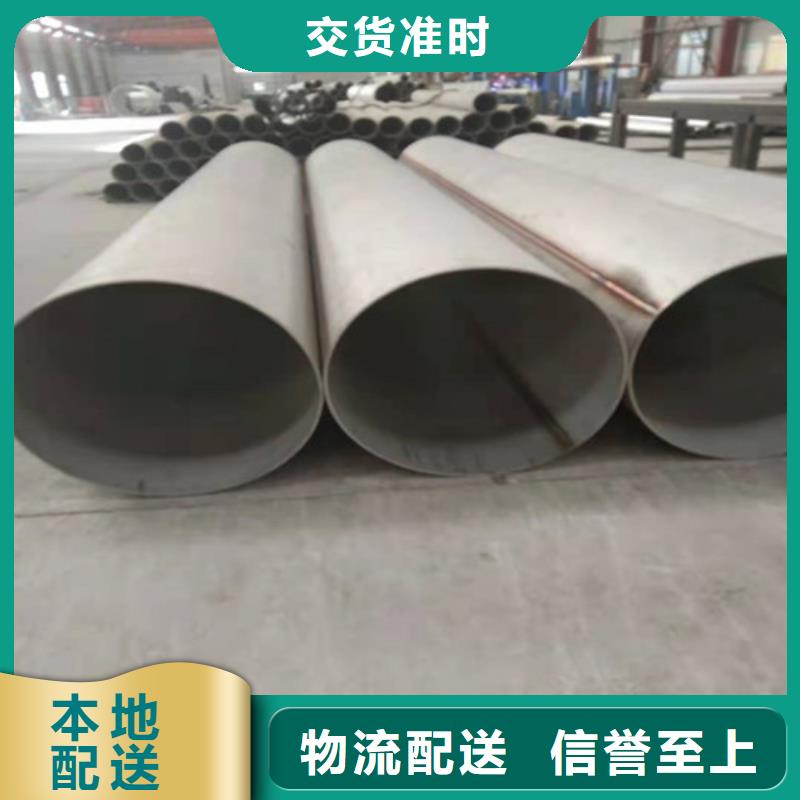 不锈钢管316L不锈钢管服务至上