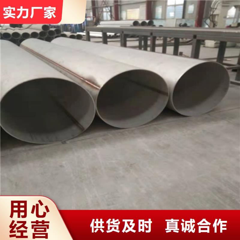 不锈钢管_316不锈钢管厂家实体厂家大量现货