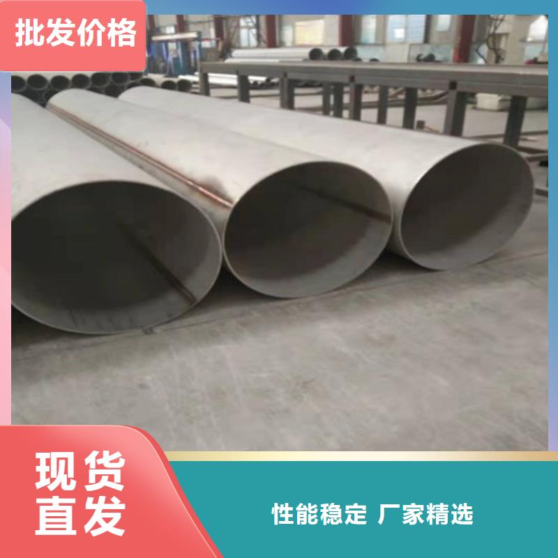 不锈钢管拉丝不锈钢板厂家规格型号全