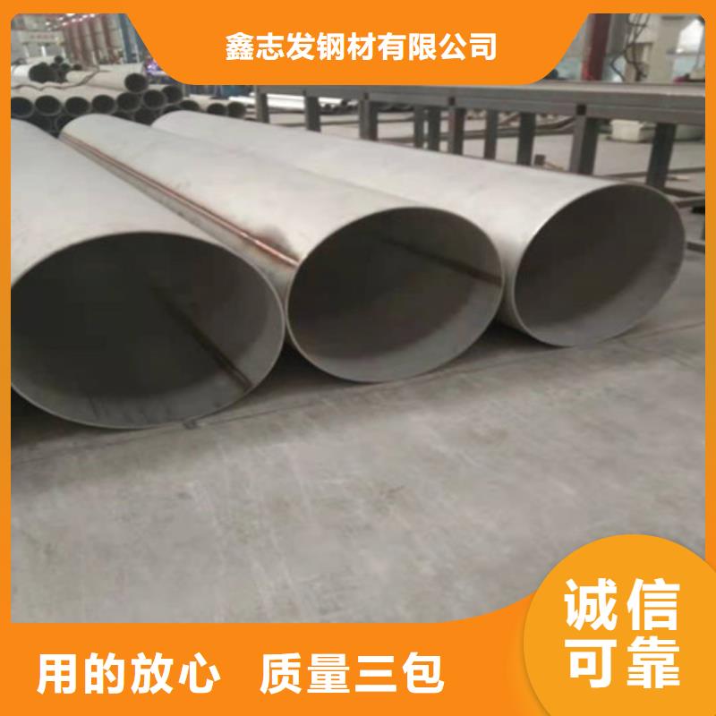 不锈钢管-630不锈钢管厂家货源稳定