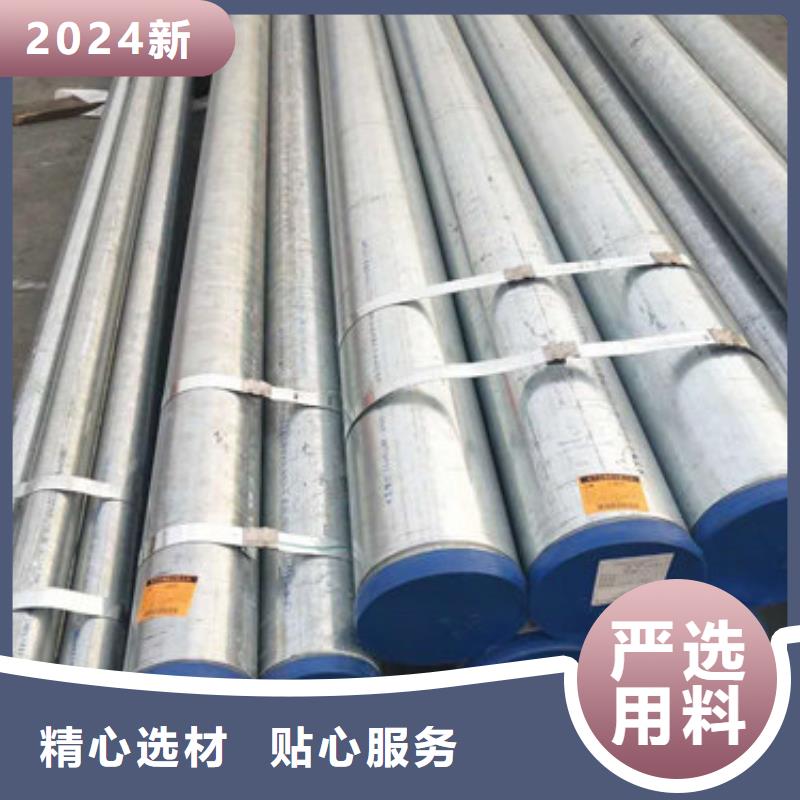 不锈钢管316不锈钢管厂家采购无忧