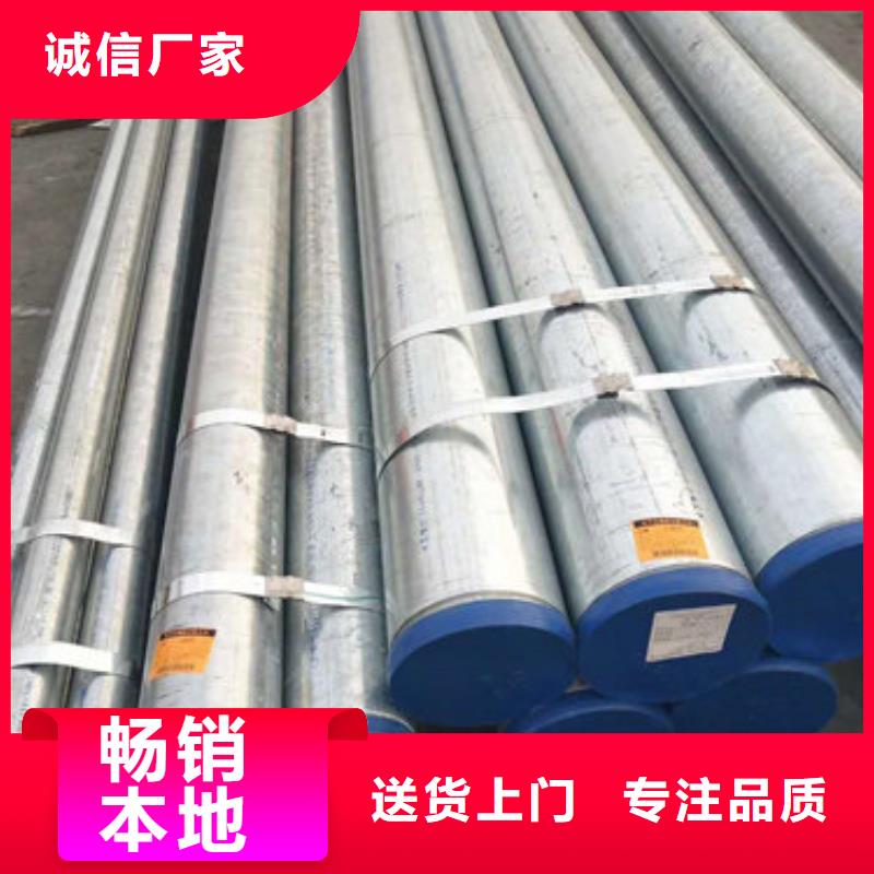 不锈钢管厂家