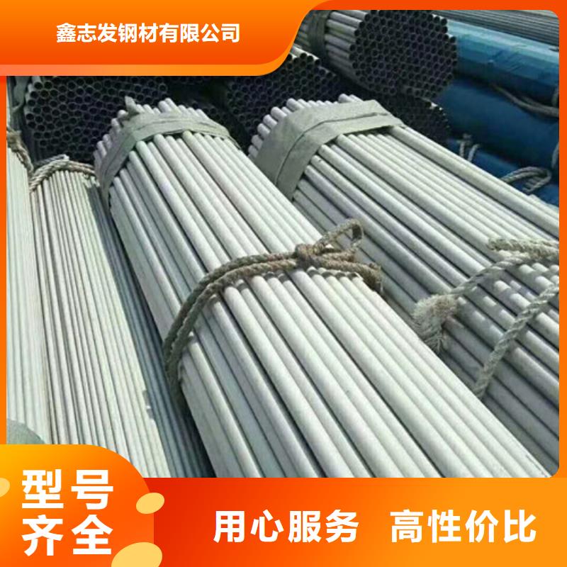 不锈钢无缝管厚壁管哪里生产厂家直供