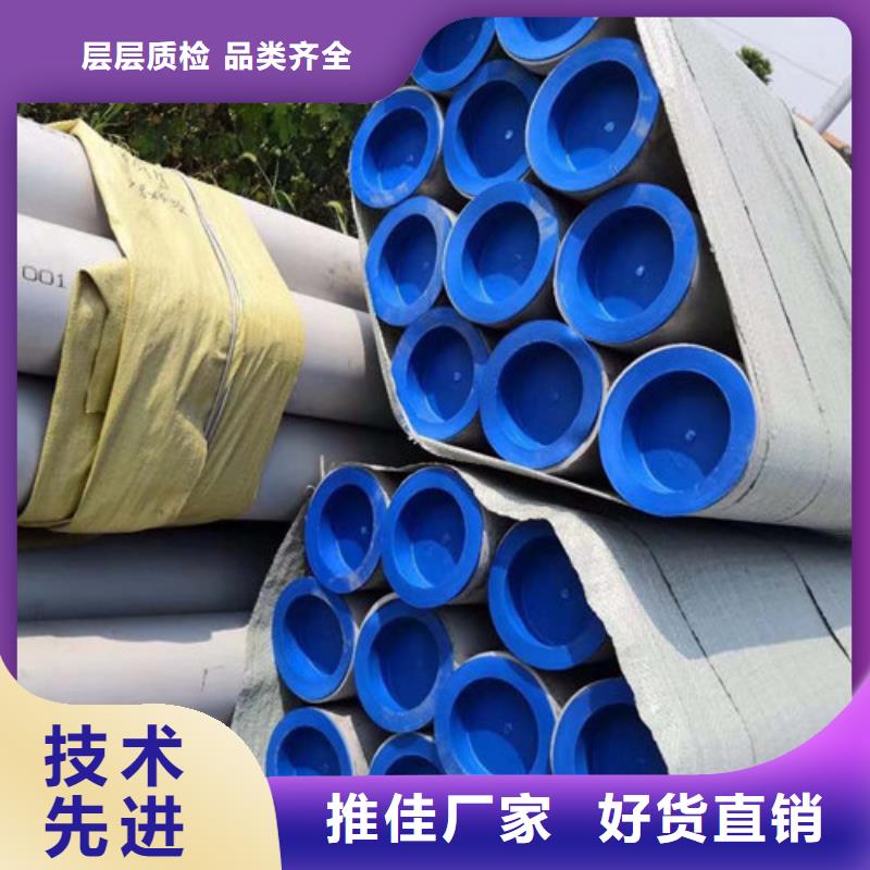 不锈钢管310S不锈钢管颜色尺寸款式定制