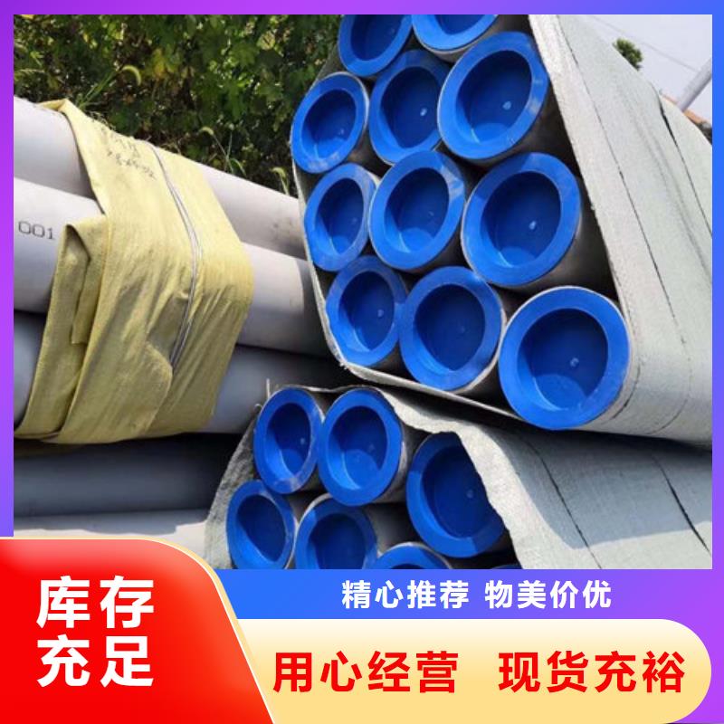 不锈钢管-630不锈钢管厂家货源稳定