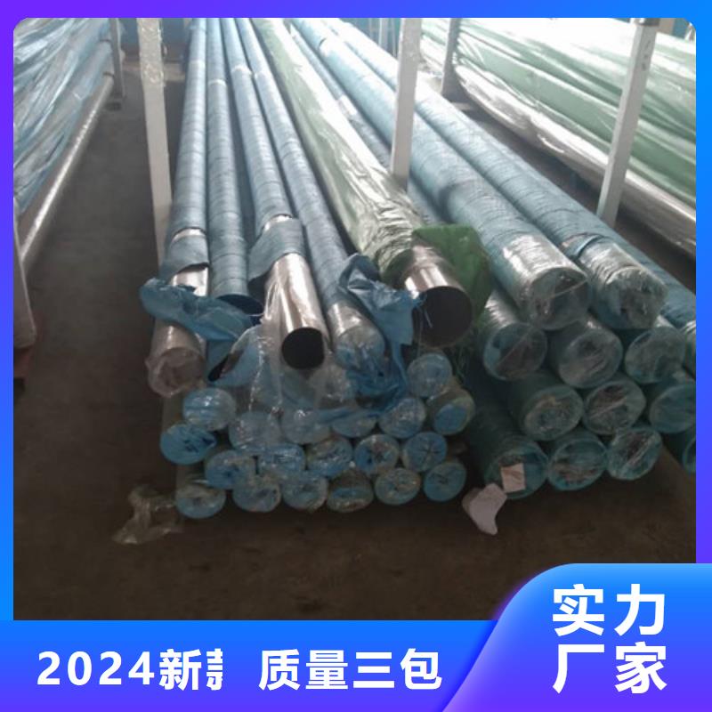 不锈钢管-630不锈钢管厂家货源稳定