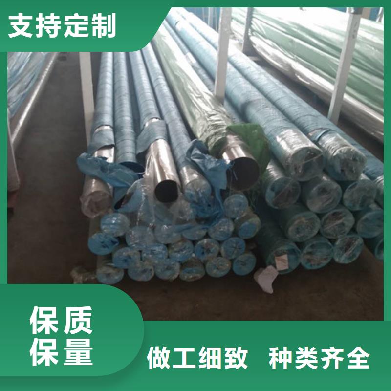 不锈钢管【304不锈钢卷板】一站式采购商家