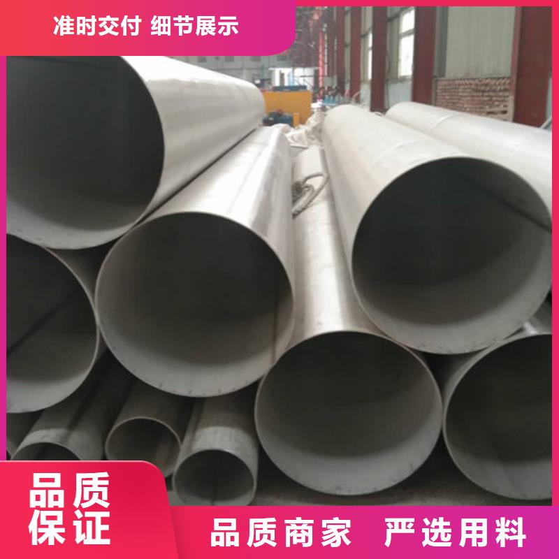 优质310S不锈钢管供应商