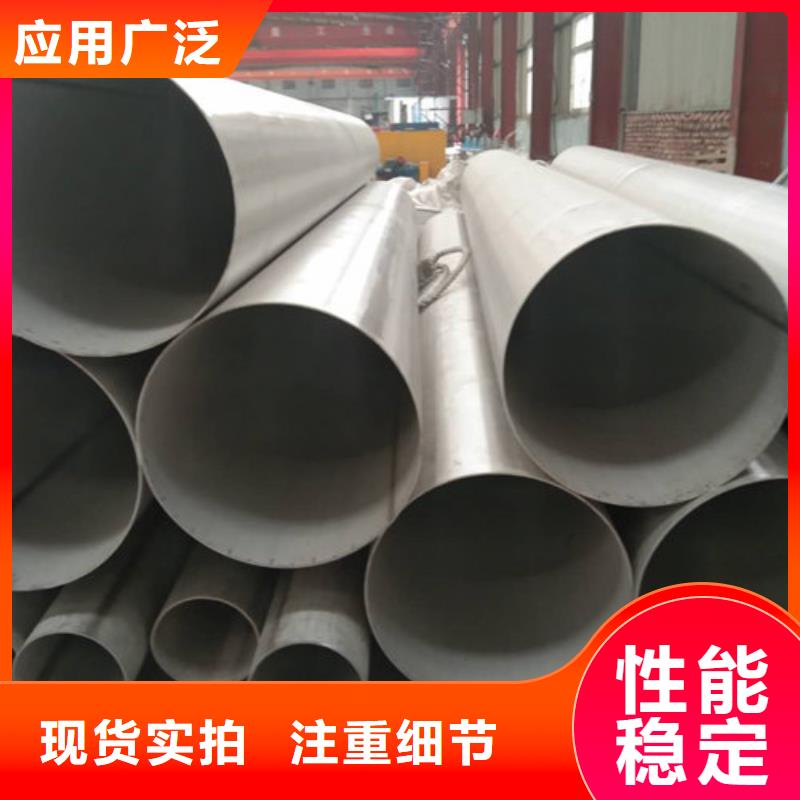 不锈钢管经济实用