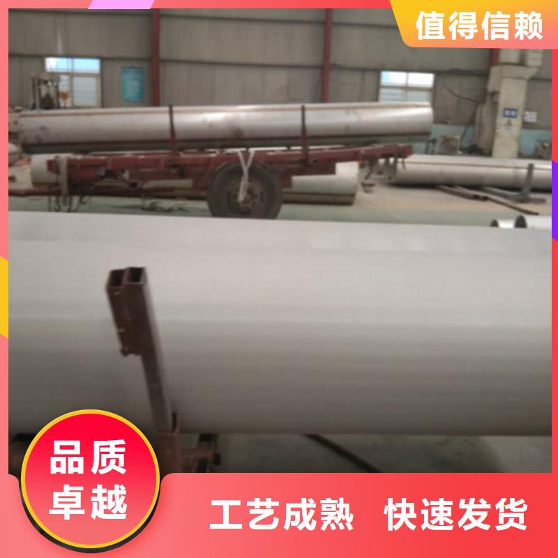 不锈钢管拉丝不锈钢板厂家规格型号全
