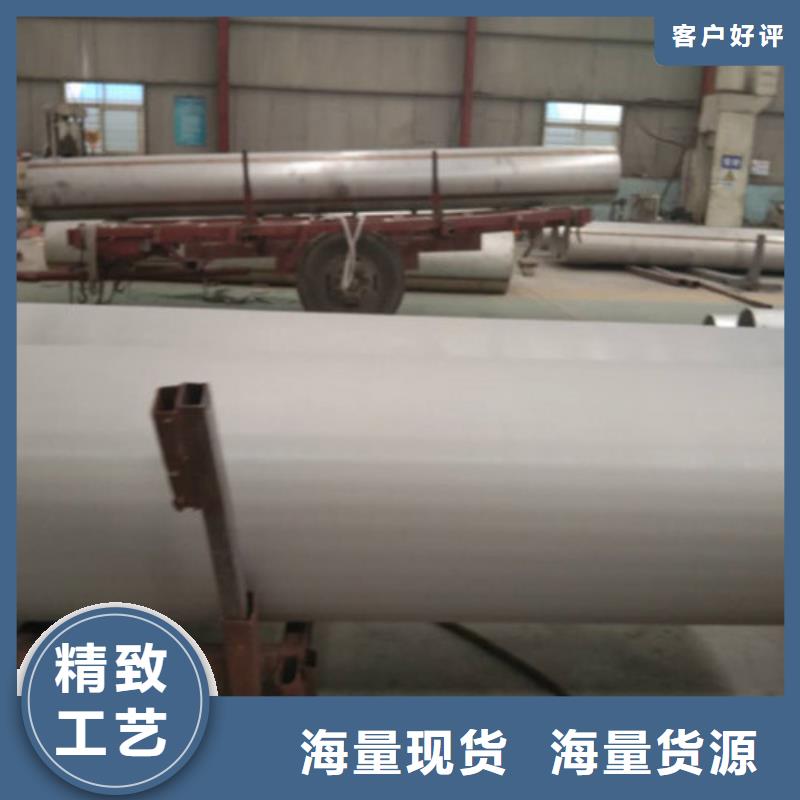 不锈钢管【304不锈钢卷板】一站式采购商家