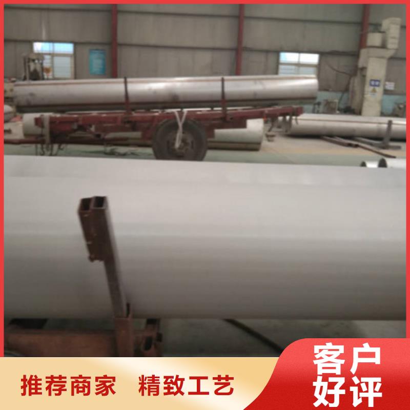 优质310S不锈钢管供应商