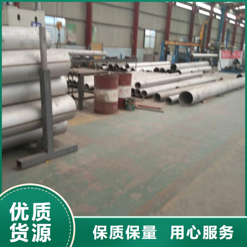 不锈钢管拉丝不锈钢板厂家规格型号全