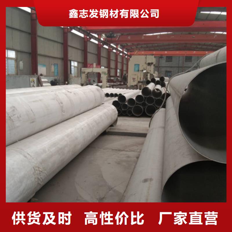 不锈钢管经济实用
