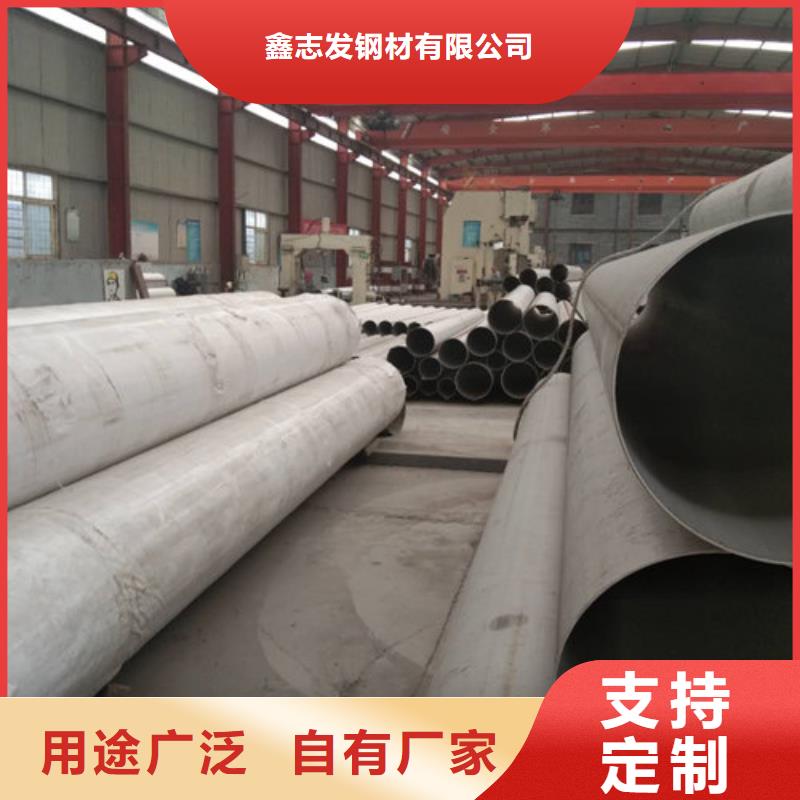 优质无缝钢管的生产厂家