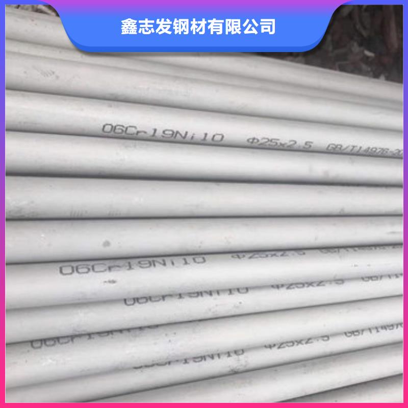 不锈钢管经济实用