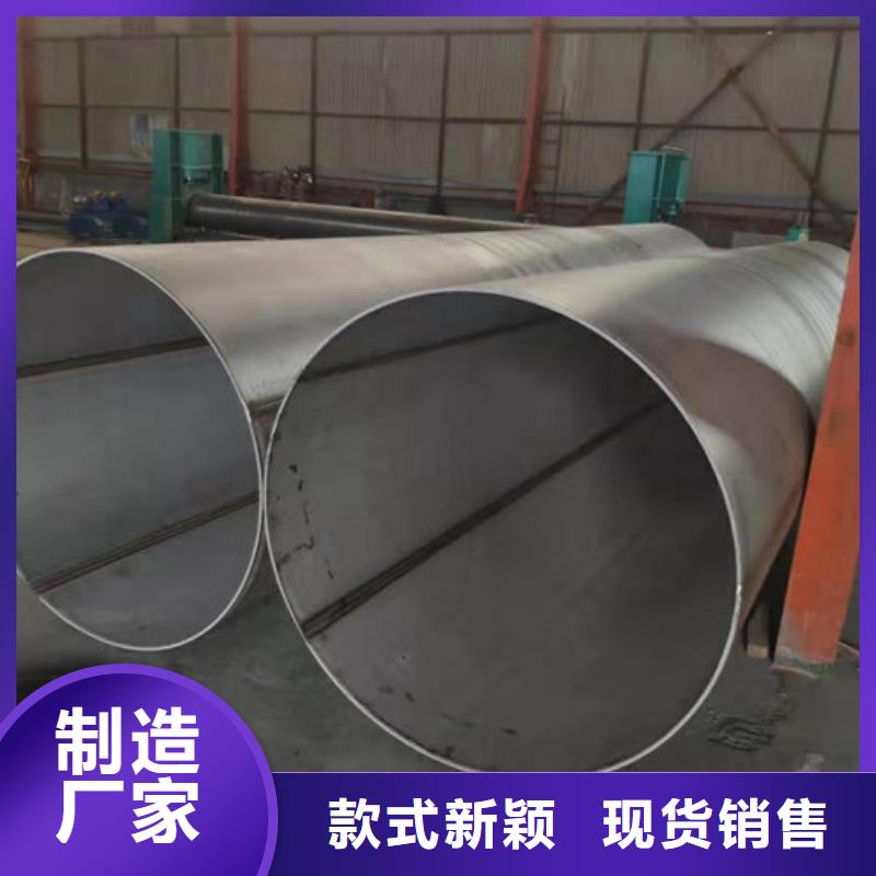 不锈钢管304不锈钢板产地直销