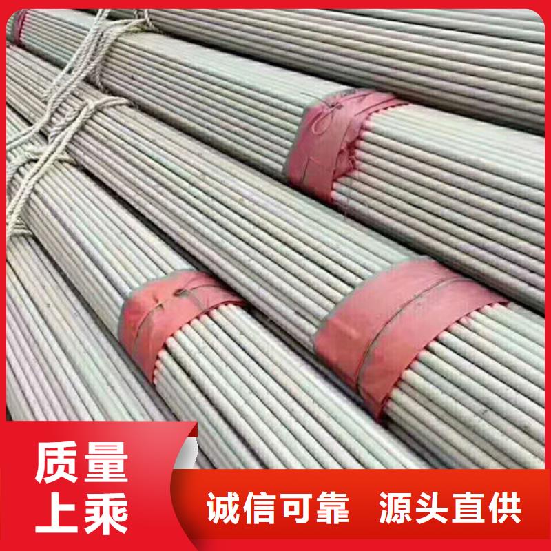 【不锈钢管310S不锈钢板现货采购】