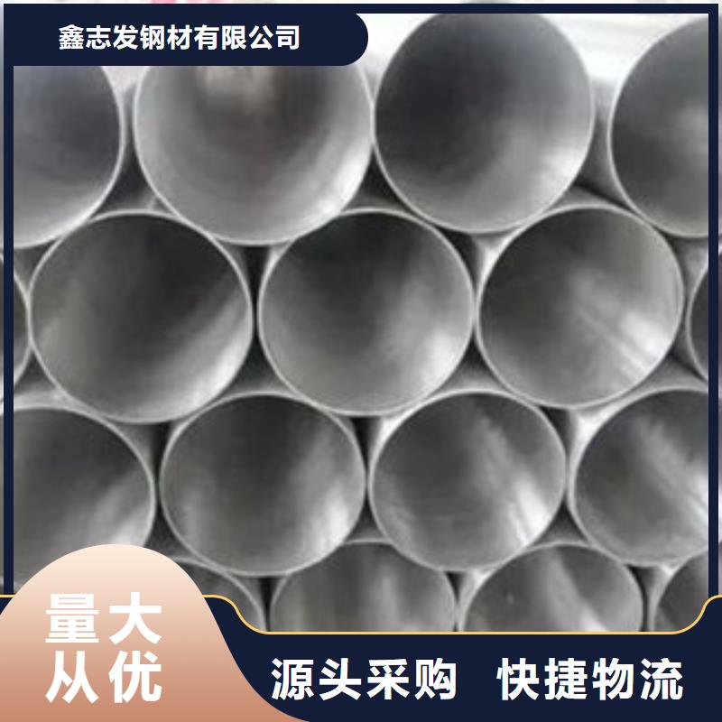 优质310S不锈钢管供应商