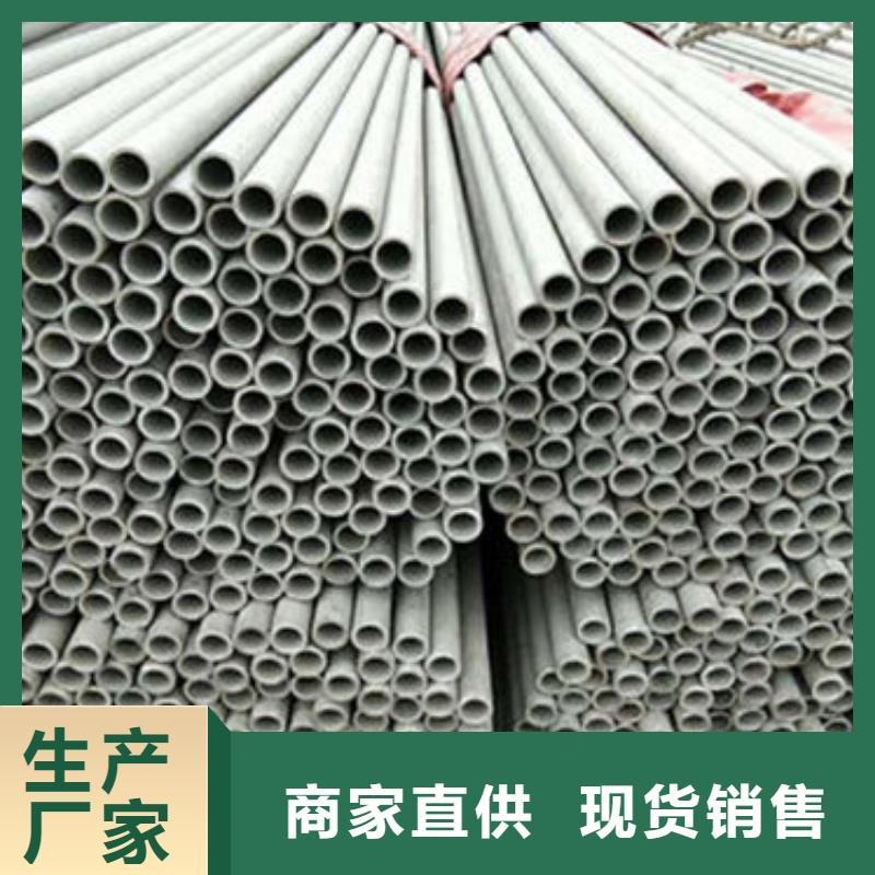 不锈钢管316L不锈钢管服务至上