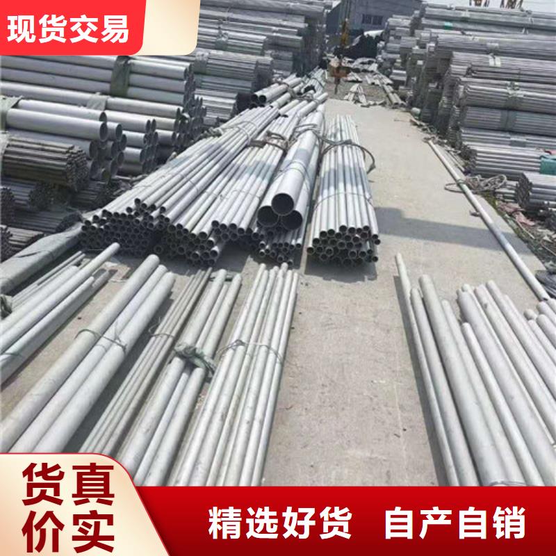 不锈钢无缝管厚壁管哪里生产厂家直供