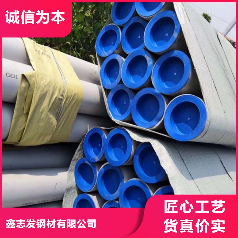不锈钢管【304不锈钢卷板】一站式采购商家