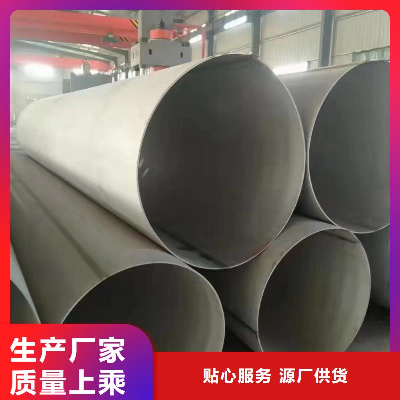 专业销售2205工业管-省钱