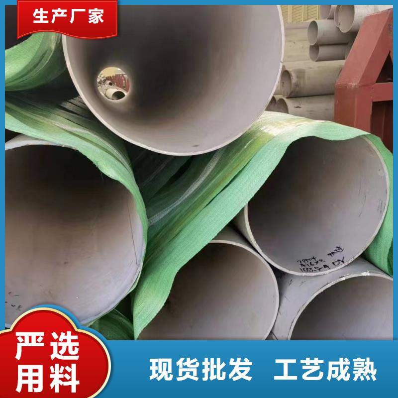 304不锈钢圆管订购找大品牌