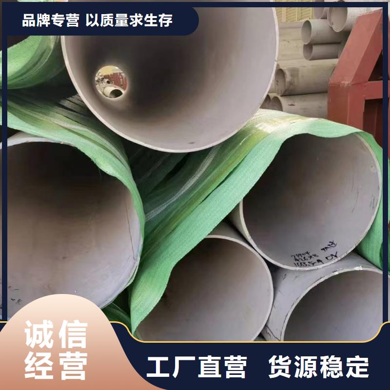 口碑好的310大口径厚壁钢管厂