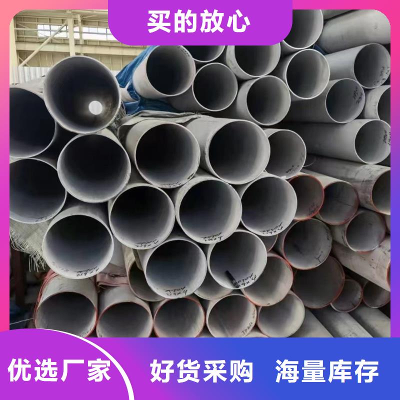 专业销售304不锈钢装饰管-价格优惠